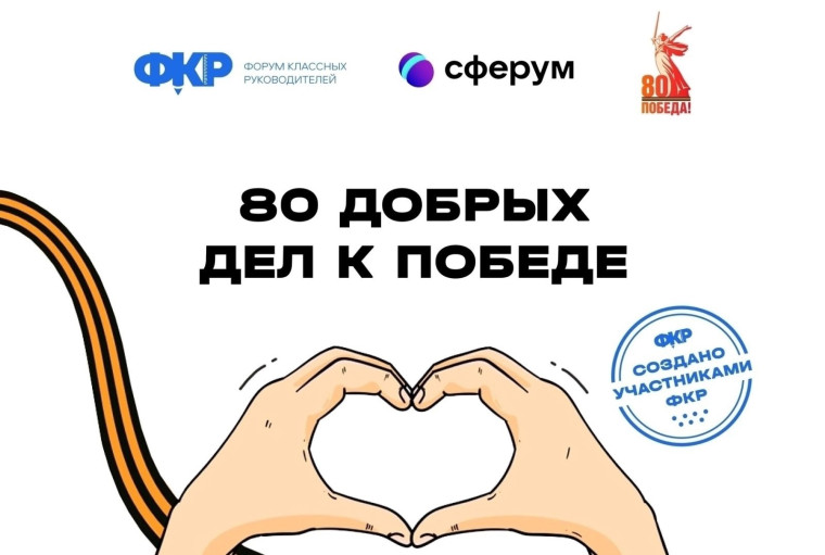 История Победы одной семьи.
